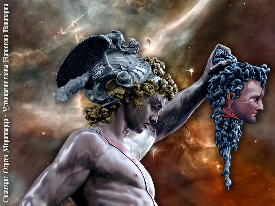 Павел Ноженко • Философия в картинках • Усекновение главы Наполеона Бонапарта